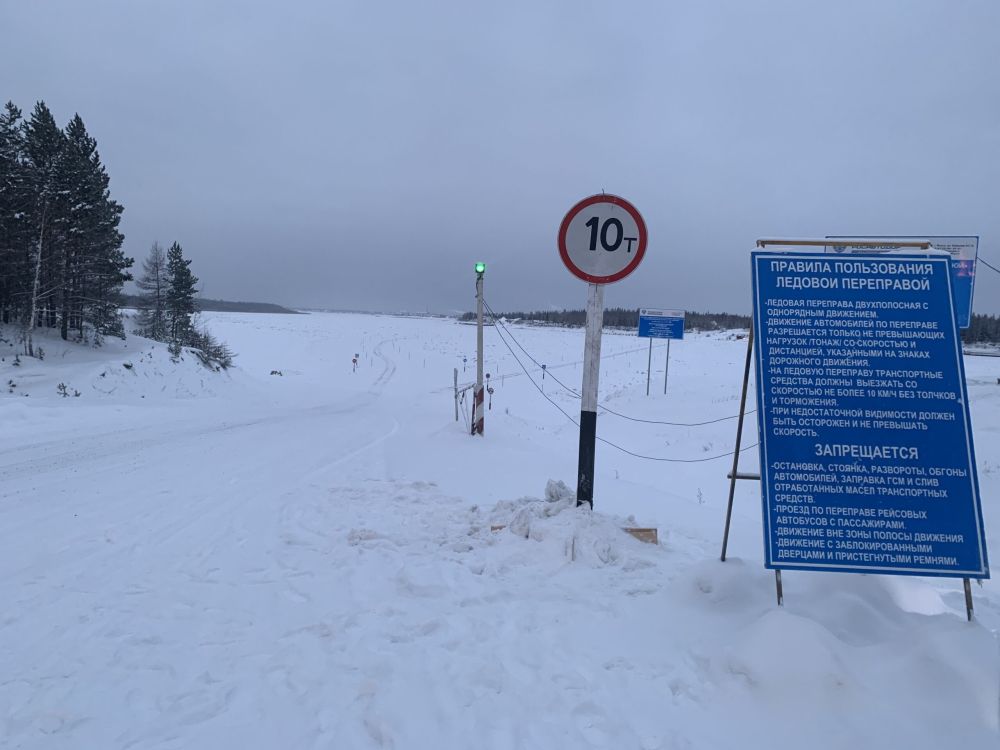 Грузоподъемность ледовых переправ в Архангельской области увеличена до 10 тонн